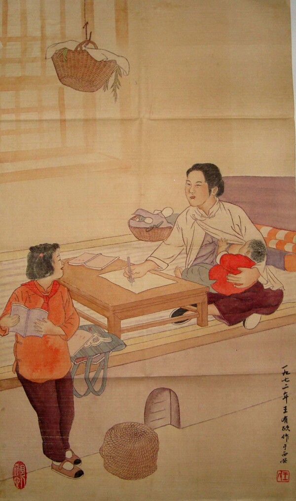 學文化圖片