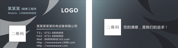 高檔名片