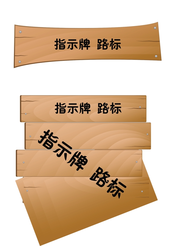指示牌圖片