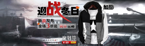 男裝海報圖片