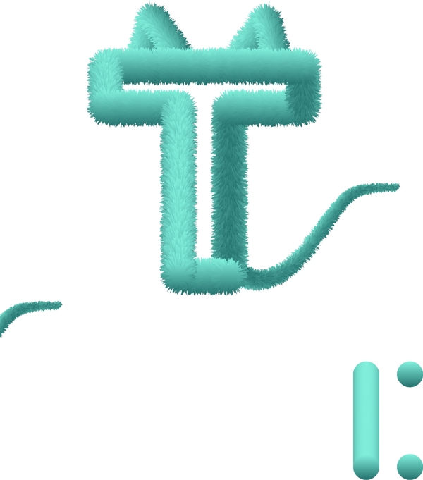 毛絨字母