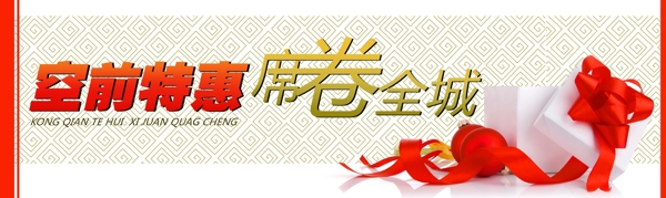 人人樂外場吊旗圖片