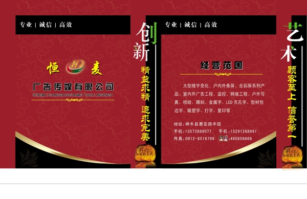 手提袋圖片