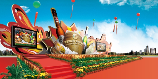三水第一届饮品文化节舞台侧面设计图片