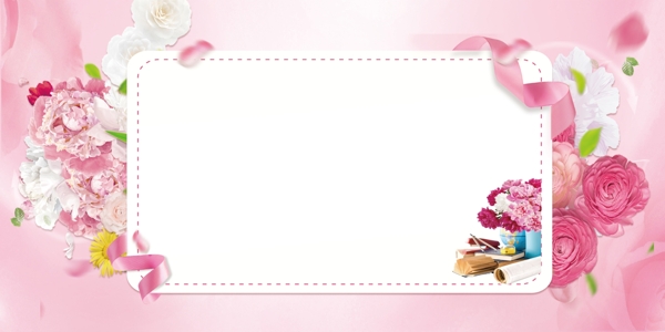 粉色花朵教师节信纸海报背景素材