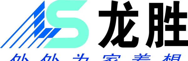 龙胜LOGO图片