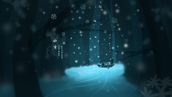 小雪二十四节气下雪的深林河流划船的人插画