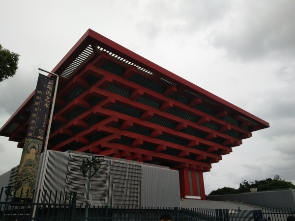 中华艺术馆