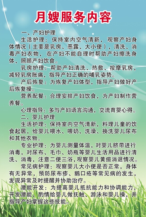 校园标语图片