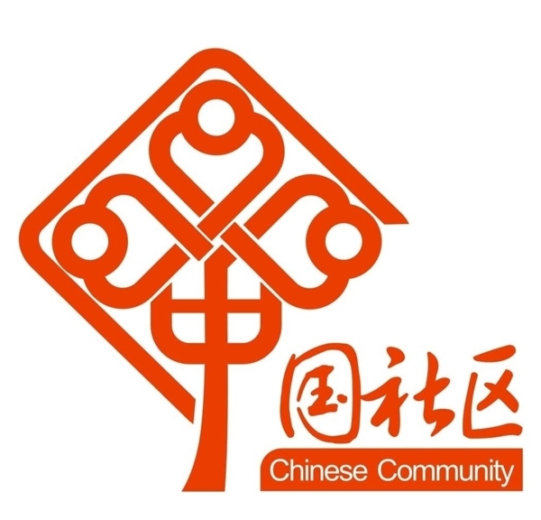 中国社区标识图片