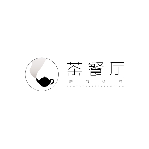 中国风餐饮行业茶馆LOGO