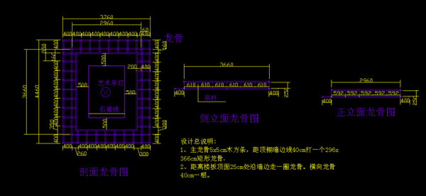 顶棚吊顶图