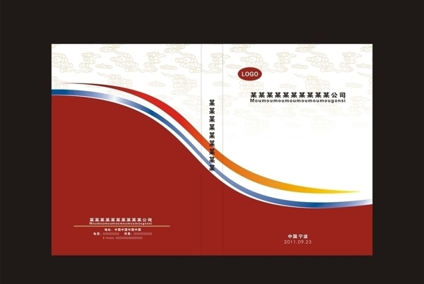 画册封面图片