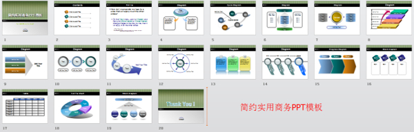 简约实用商务PPT模板