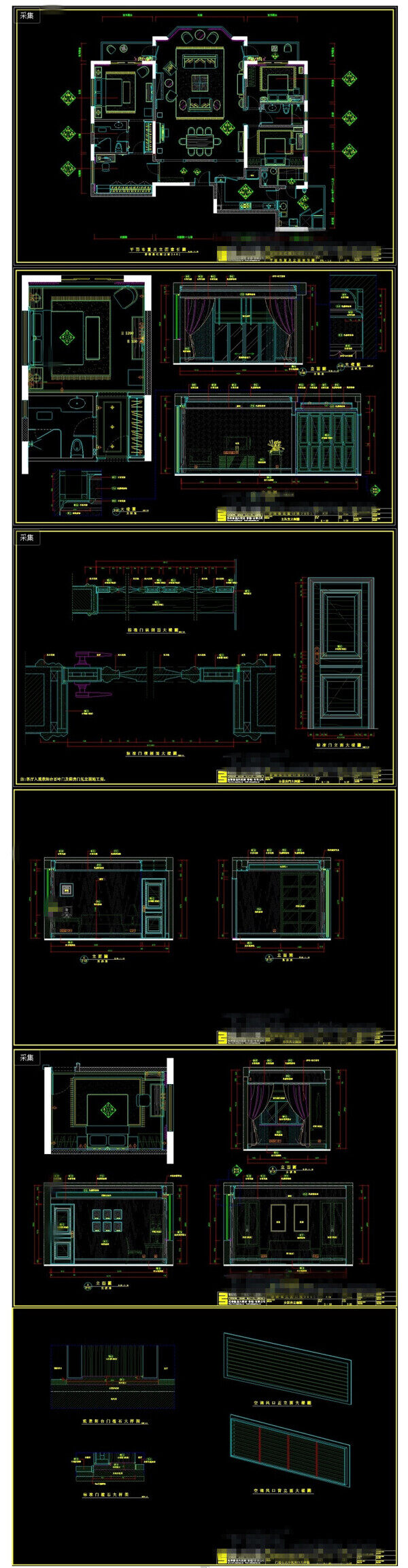 样板间装修cad