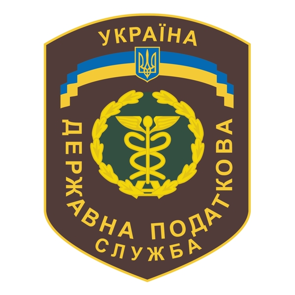 乌克兰市国家税务局