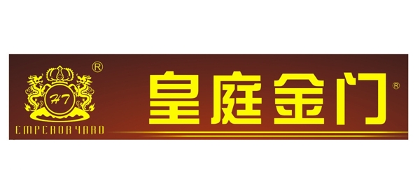皇庭金门logo图片