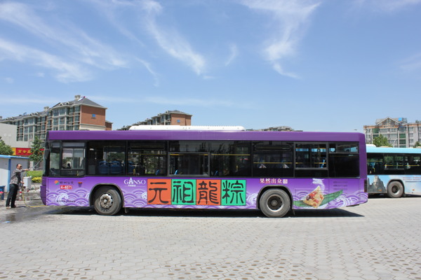 公交车体广告图片