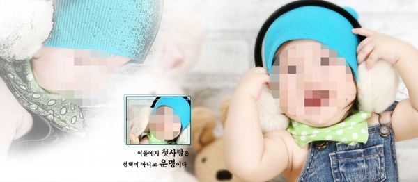 儿童韩文装饰彩色线框高清PSD源文件