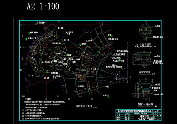 景观图纸CAD景观图纸