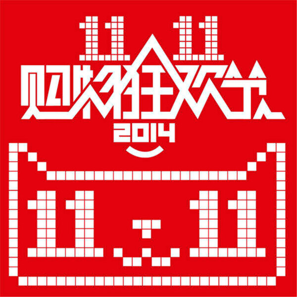 天猫双11LOGO