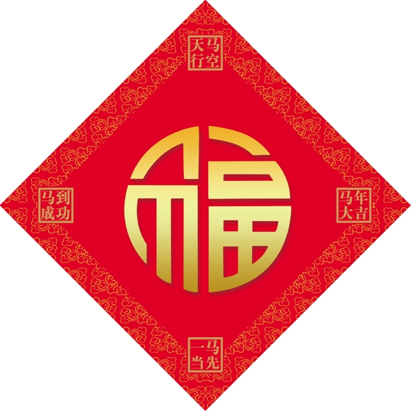 福企业福字