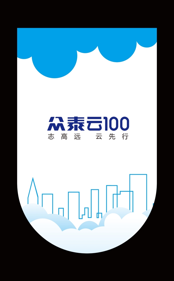 众泰云100江南新能源图片