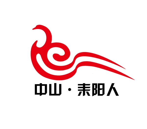 耒阳中山社区logo图片