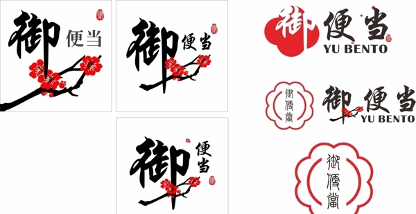 御便当LOGO