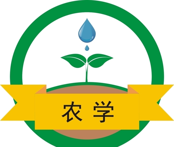 农学企业标识logo