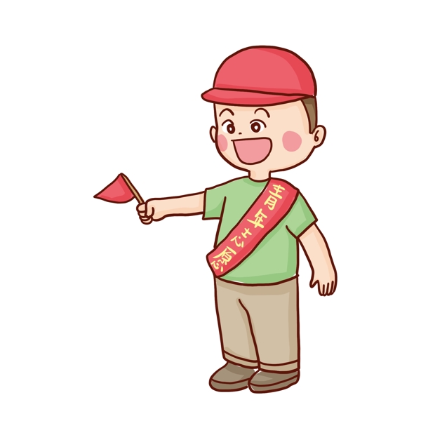 卡通可爱拿着旗帜的自愿者少年