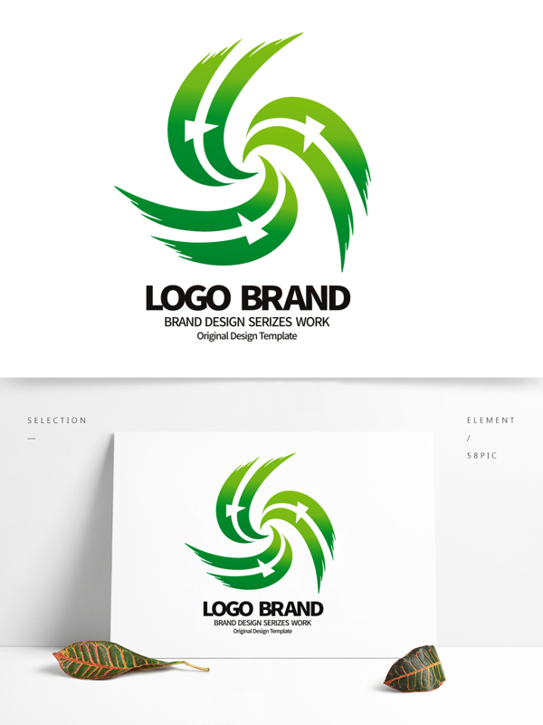 创意绿色H字母公司LOGO标志设计