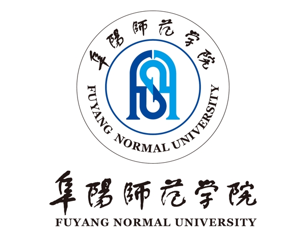 阜阳师范学院logo