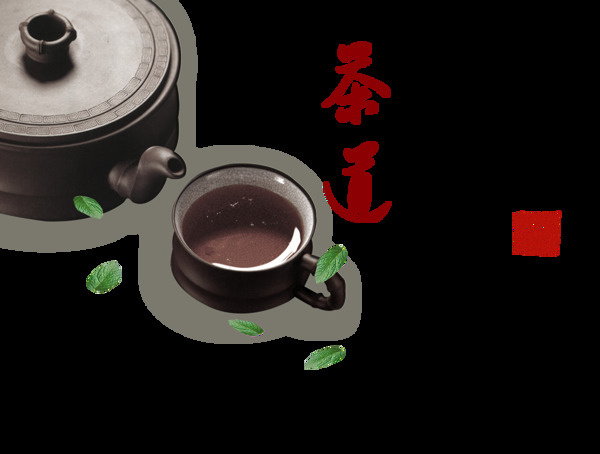 茶道中国风艺术字字体排版设计