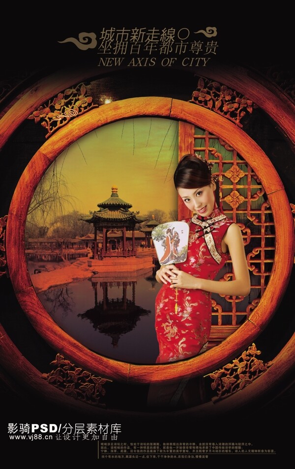 psd源文件房地产建筑中国风人物女性穿旗袍的女人门亭子湖面圆环