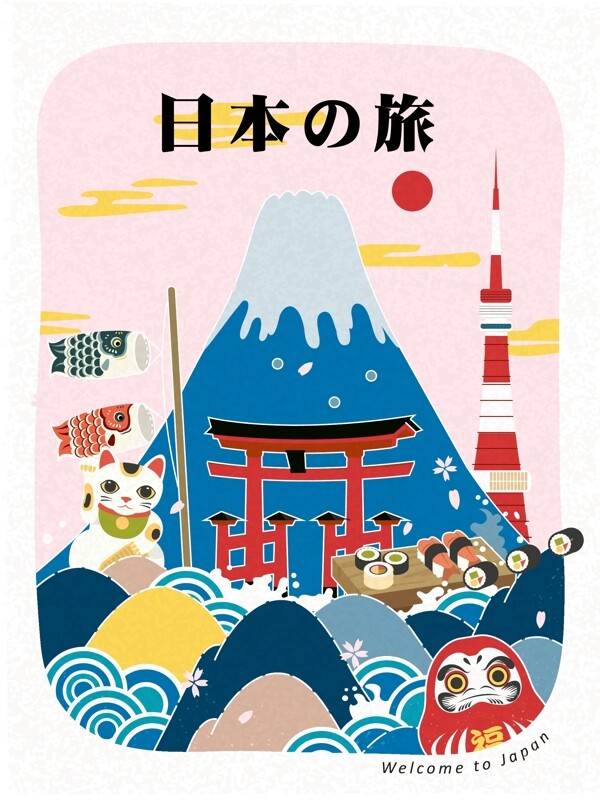 创意日本旅行背景