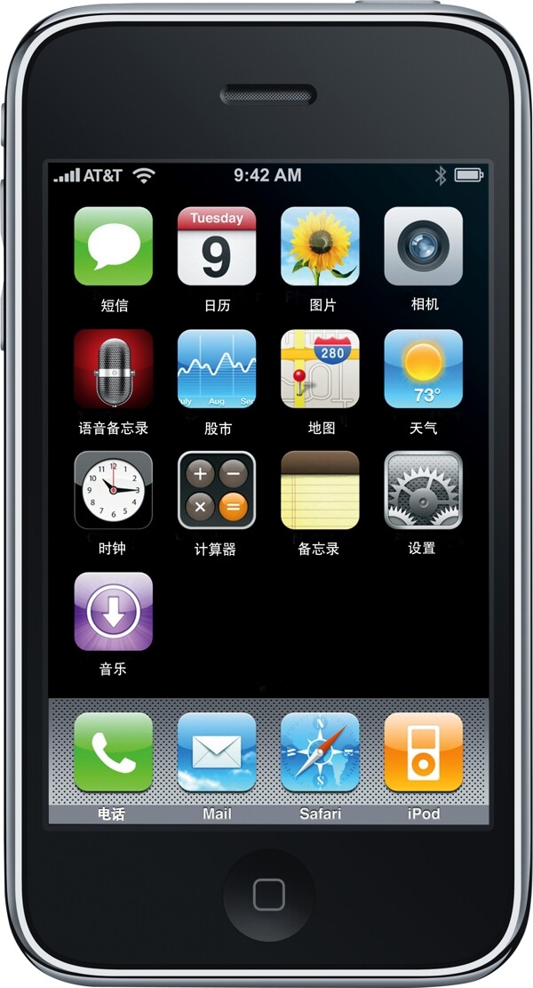 联通iphone图片