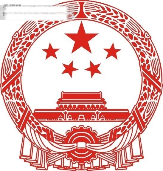 国徽