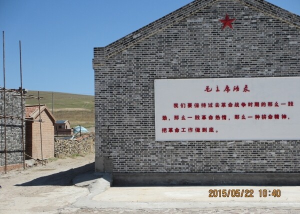 内蒙古乌拉盖知青旧址图片