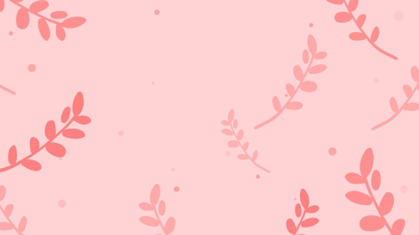 粉色树叶底纹背景素材