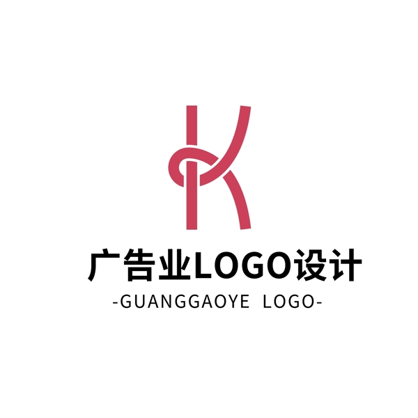 简约大气创意广告业logo标志设计