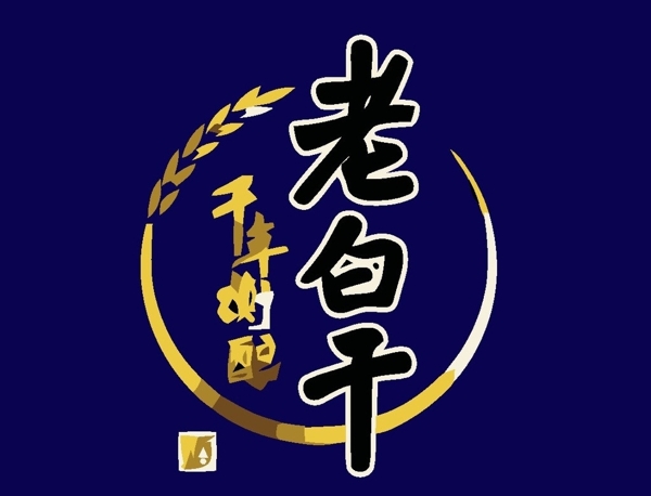 餐厅饮食logo