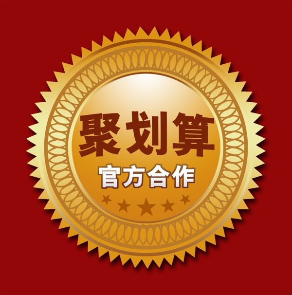 聚划算logo图片