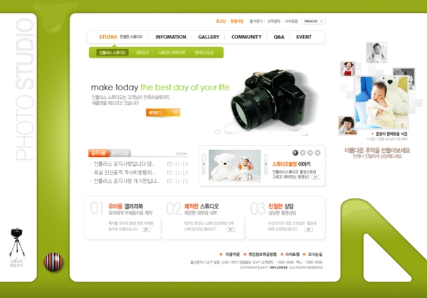韩国摄影器材类网页模板图片