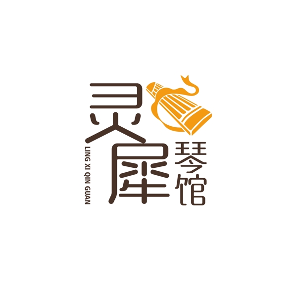 古筝琴馆logo设计