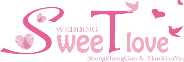 婚礼LOGO