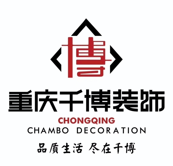 重庆千博装饰logo