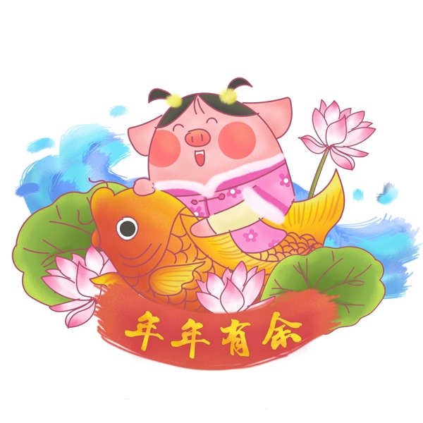 猪年猪春节过年喜庆祝福可爱卡通原创手绘
