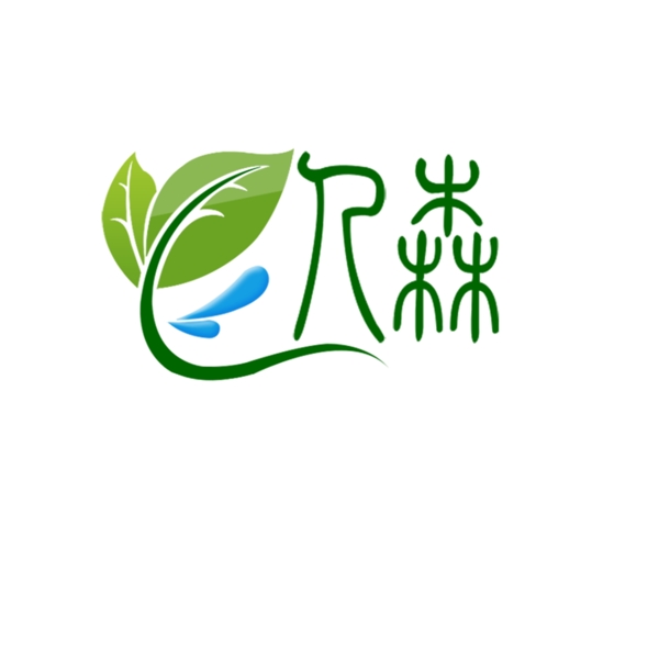 自然logo设计模板