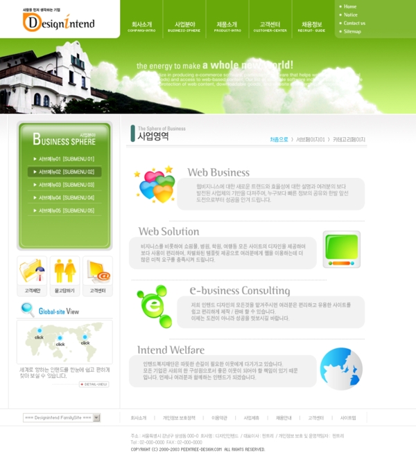 公司网页模版绿色图片下载